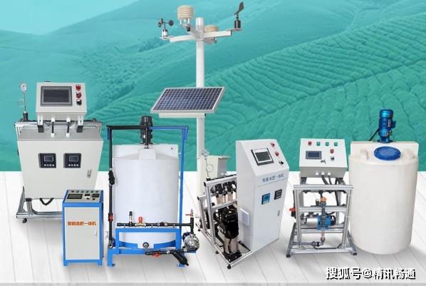 智慧農業智慧灌溉水肥一體化設備