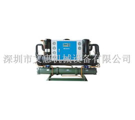 20hp化工機(jī)械專用工業(yè)凍水機(jī),工業(yè)凍水機(jī),深圳凍水機(jī)組廠家直銷,性能穩(wěn)定 whir 20hp