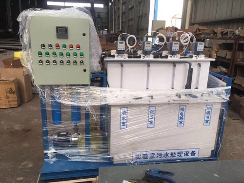 學(xué)校實驗室污水處理設(shè)備機(jī)構(gòu) 小實驗室污水處理設(shè)備學(xué)校