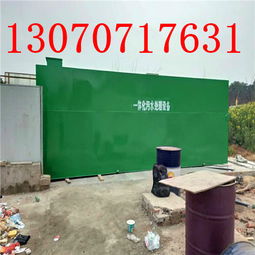 wsz ao 0.5m3 h污水處理一體化設(shè)備設(shè)施