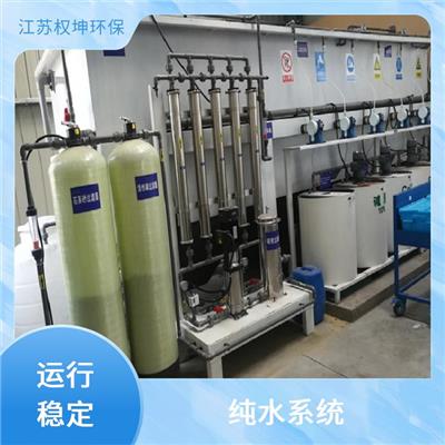 化學(xué)實(shí)驗(yàn)室污水處理設(shè)備